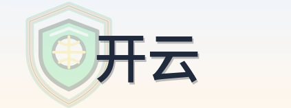 开云 Logo